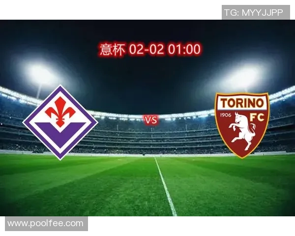 弗洛伦萨主场迎战都灵期待精彩对决与进攻盛宴